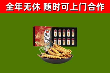 江汉烟酒回收冬虫夏草礼盒.jpg