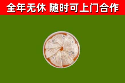 江汉回收燕窝