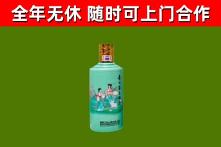 江汉烟酒回收24节气茅台酒.jpg