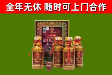 江汉烟酒回收50年茅台酒.jpg