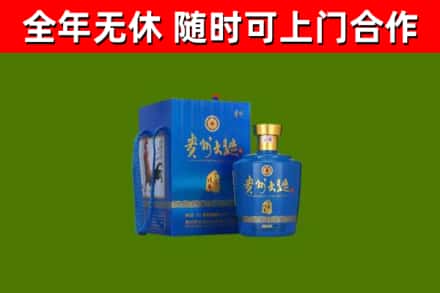 江汉烟酒回收贵州大曲.jpg