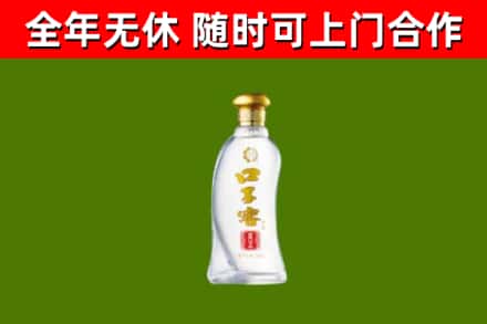 江汉回收口子窖