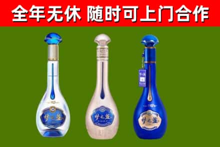江汉回收梦之蓝