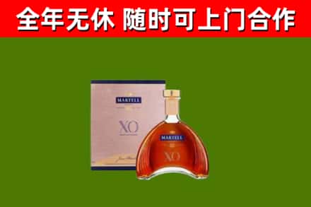 江汉烟酒回收马爹利洋酒.jpg