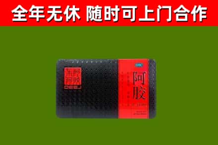 江汉回收阿胶